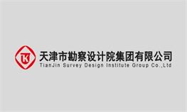 2022年天勘集團“十佳青年”評選匯報材料——巖土設(shè)計公司王鵬